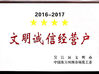 Chine Suzhou Jingang Textile Co.,Ltd certifications